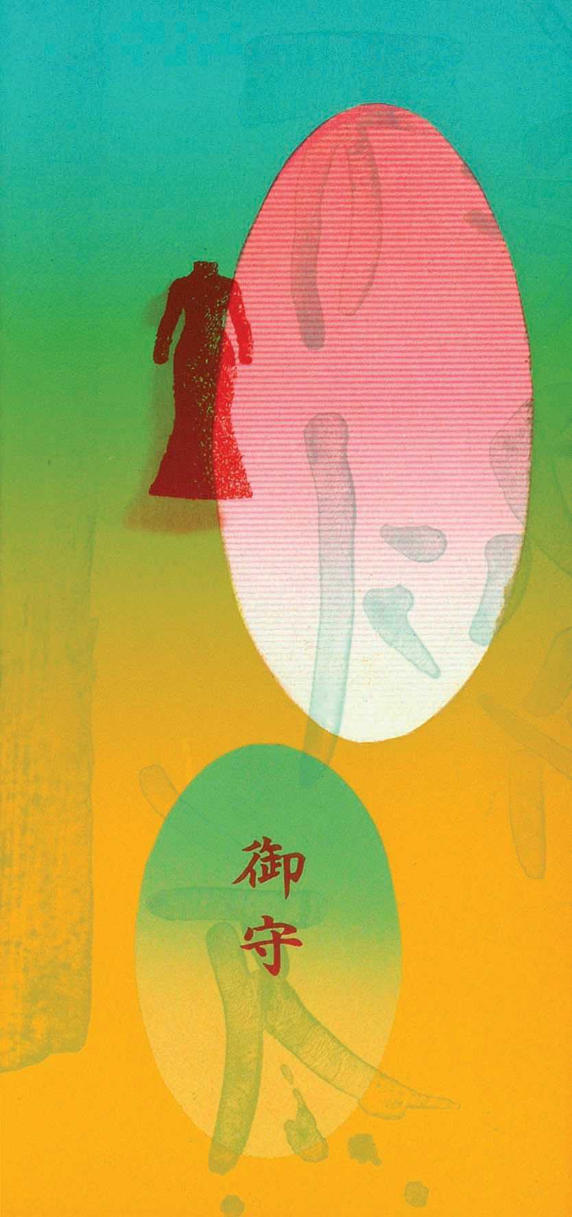 Elspeth Lamb: Miracle Fish